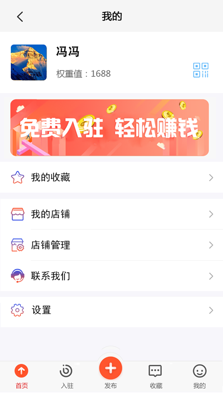 高吉云app手机版图2