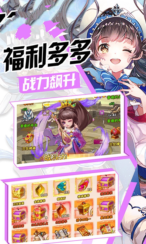 战痕世界手游图3