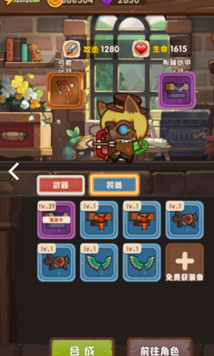 猫咪冒险游戏安卓版图1