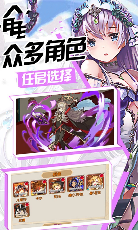 战痕世界手游图1