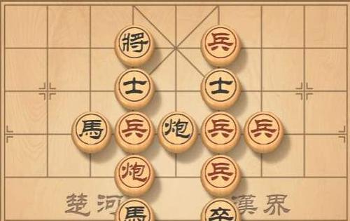 天天象棋残局挑战199期怎么过关 残局挑战199期过关步骤图片2