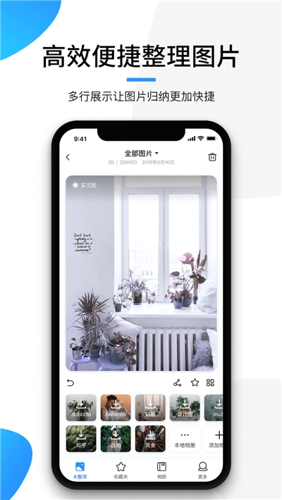 极简相册app图片1