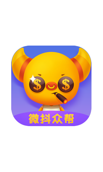 微抖众帮官方app手机版图1