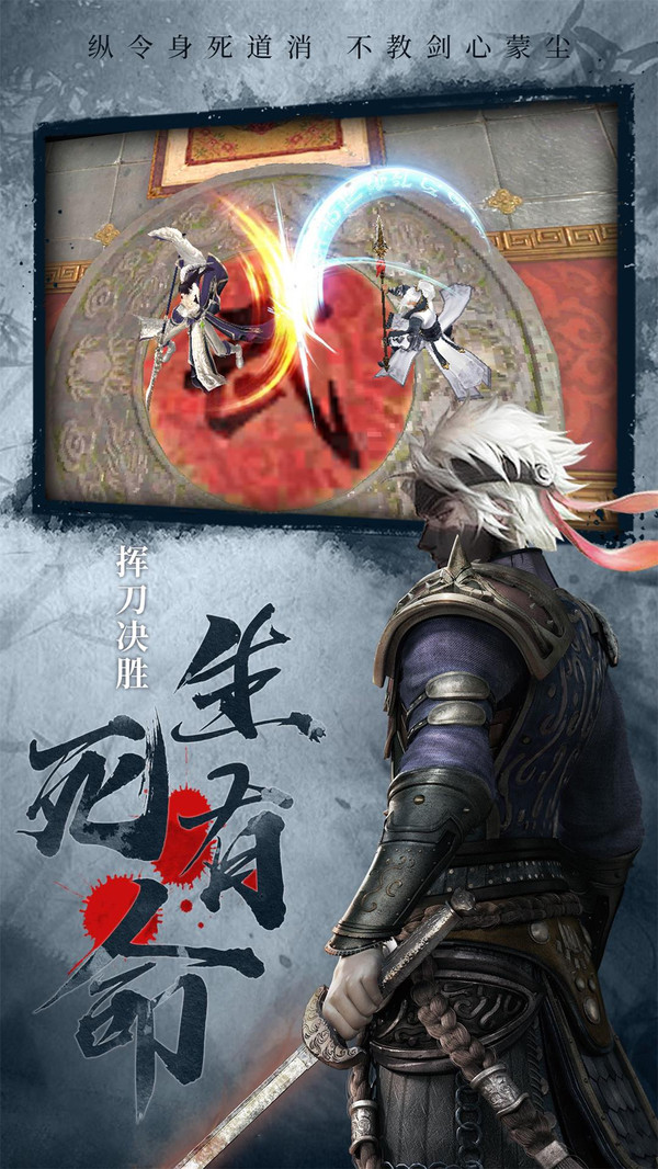 侠义英雄蜀山仙剑官网版图2