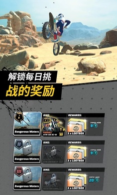 越野摩托车2020版图片2