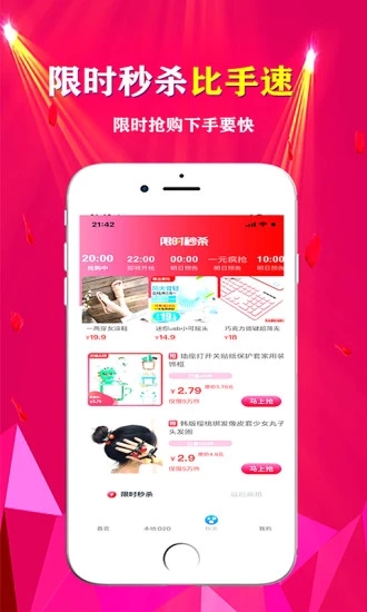 悦心名品app官网最新版图3