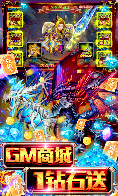 魔兽围城游戏图片1