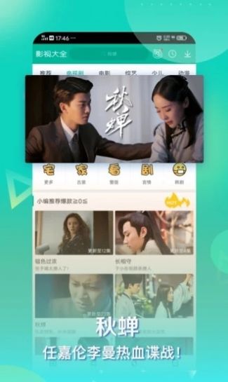 琪琪电影2020图1