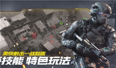 绝地吃鸡战场2020游戏安卓版图3