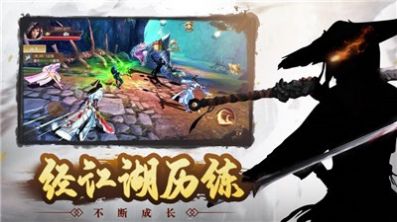 神游手游官方正式版图1