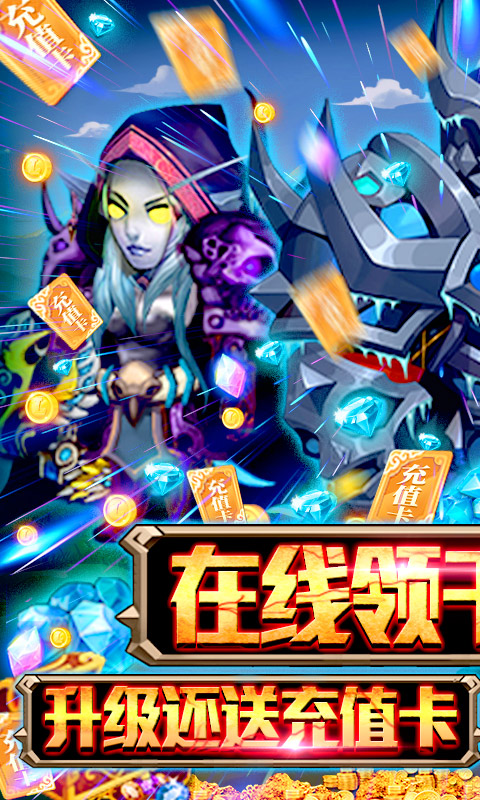 魔兽围城游戏手机版图1