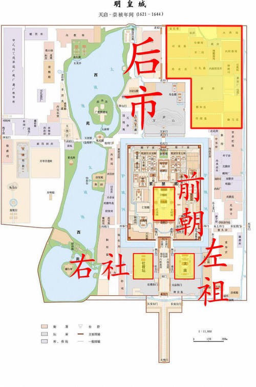 江南百景图杭州府紫禁城布局分享 杭州府前朝后市怎么布局图片3