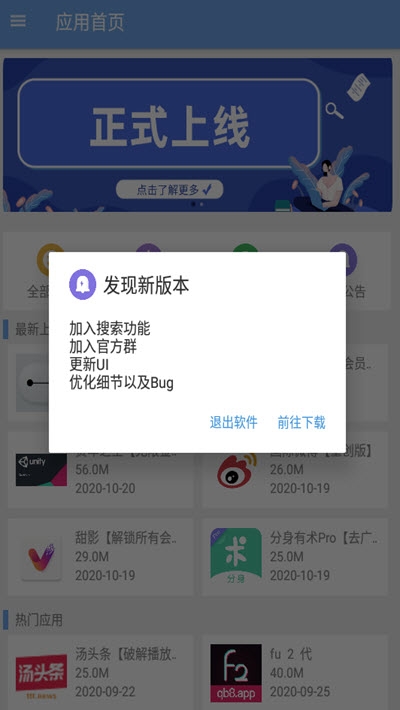 引流基地app官网版图2