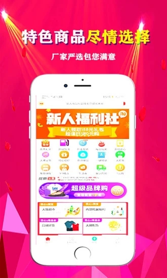 悦心名品app官网最新版图2