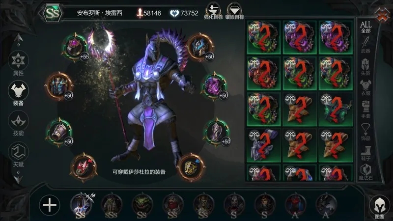 拉结尔s9磐石剔骨套怎么玩？s9磐石剔骨套装bd攻略图片3