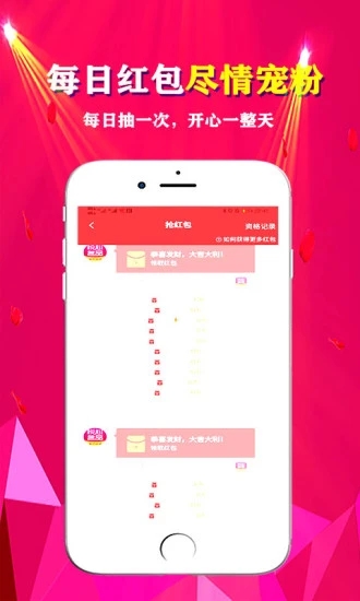 悦心名品app官网最新版图1