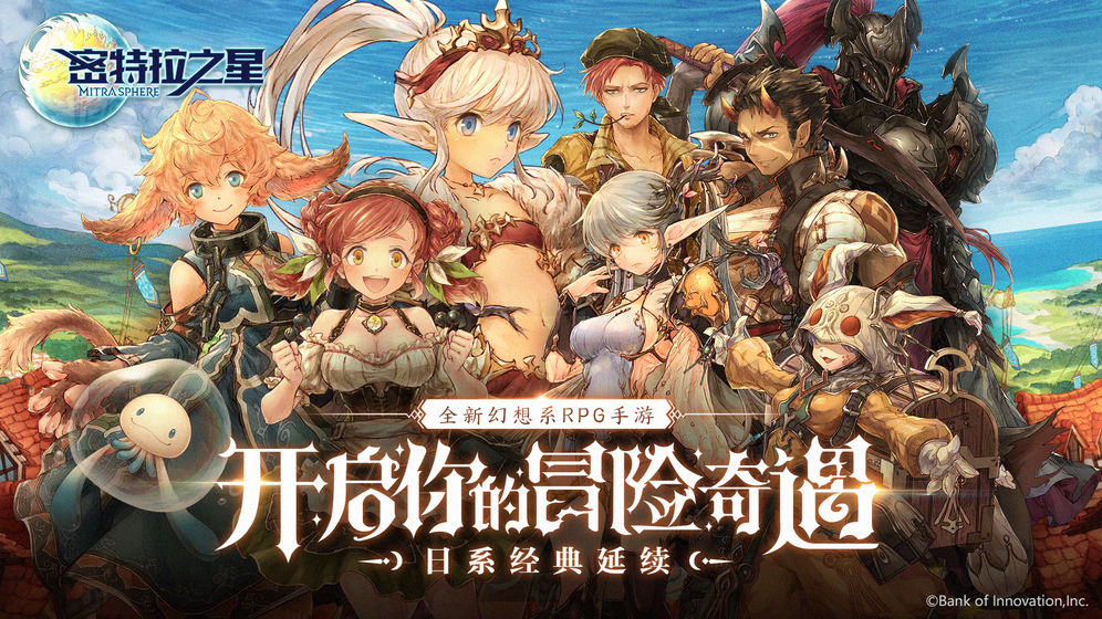 密特拉之星法师开局攻略 法师开局装备选择攻略图片1