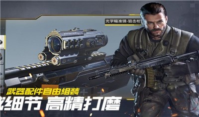 绝地吃鸡战场2020游戏安卓版图1