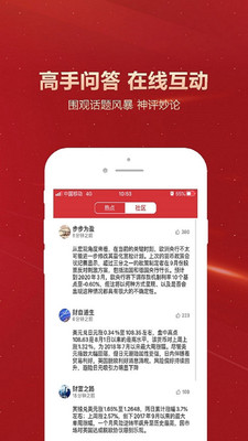 普汇环球app官网版图1