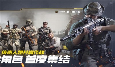 绝地吃鸡战场2020游戏安卓版图2
