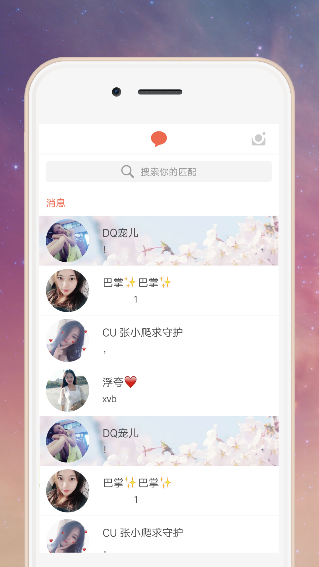 蜜柚my2.tyapp免次数软件图3