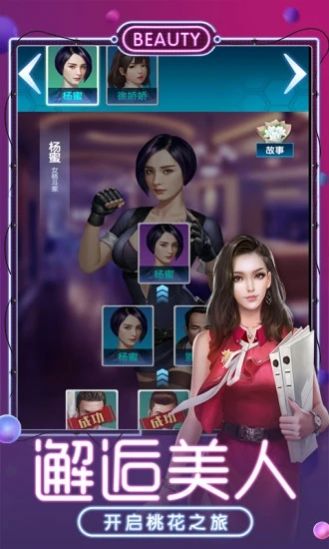 侠盗都市手机版图片1
