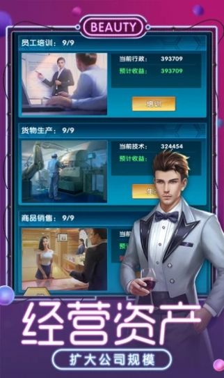 侠盗都市手机版图1