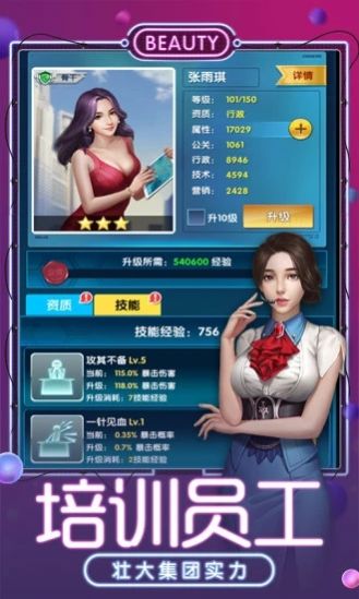 侠盗都市手机版图3