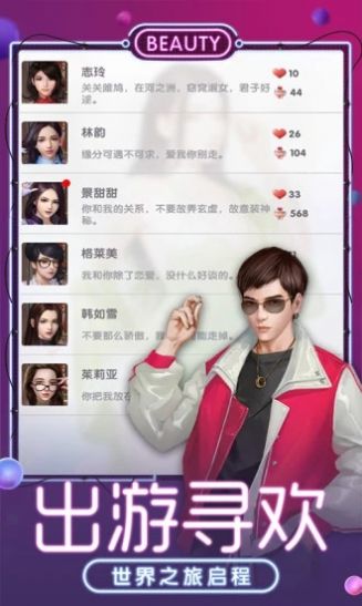 侠盗都市手机版图2