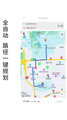 进京地图导航app最新版图2