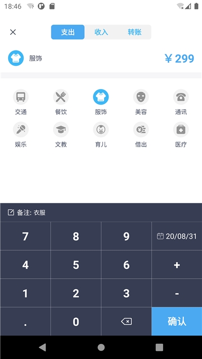 数据百宝箱图1