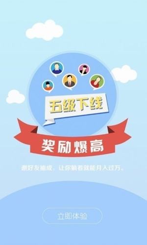 火狐赞app官网版图3