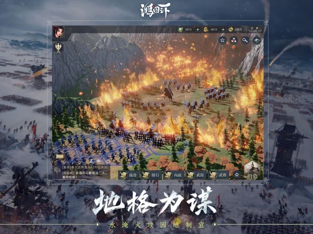 鸿图之下cdk版图1