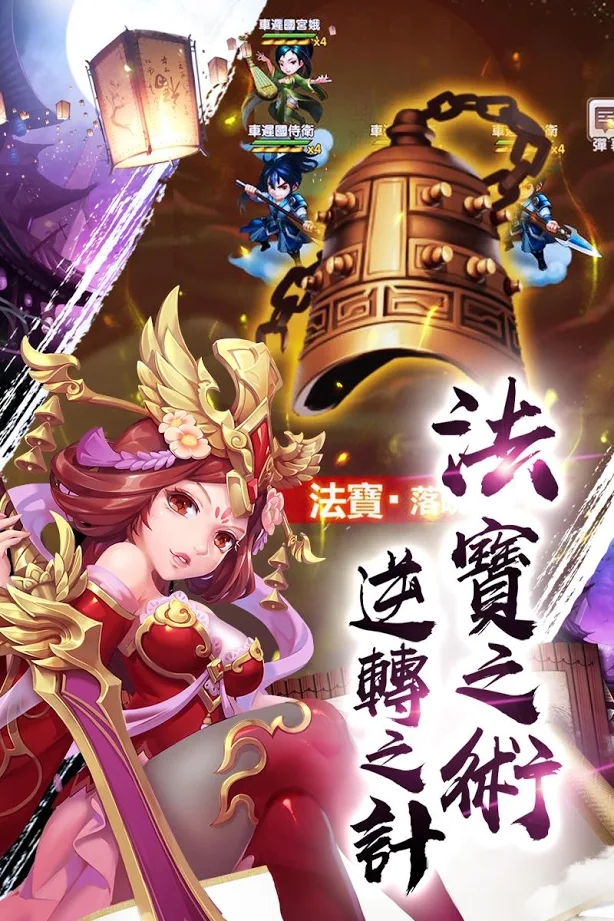 封神战天门仙魔录手游官网版图1