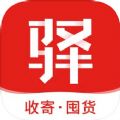 递驿app手机版
