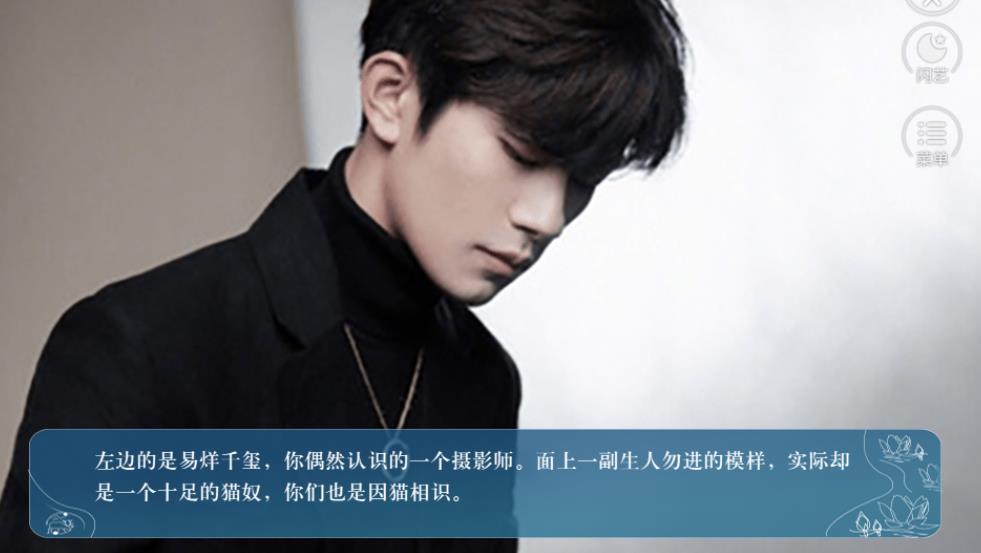 闪艺TFBOYS偷藏星光游戏免费图3