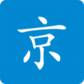 进京地图导航app