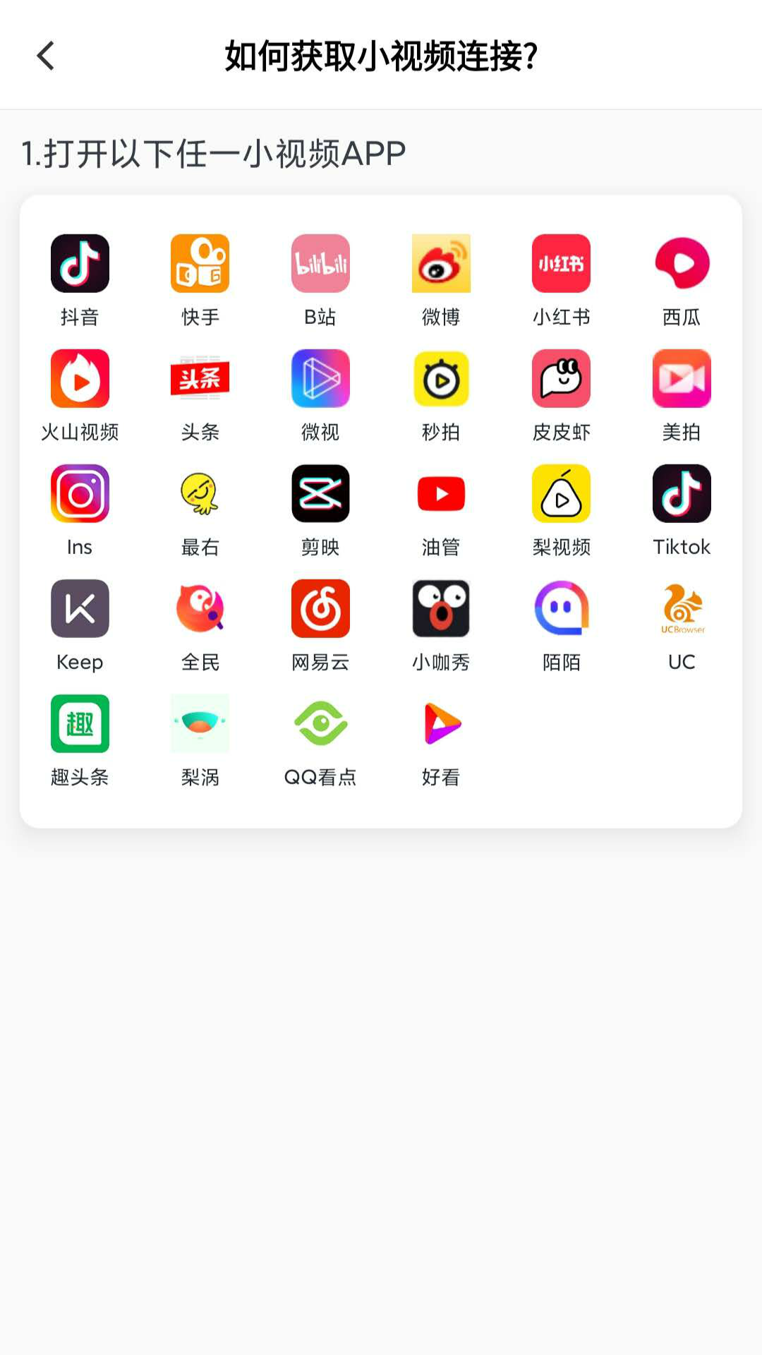 抖水印app安卓版图3