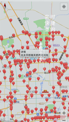 进京地图导航app最新版图1