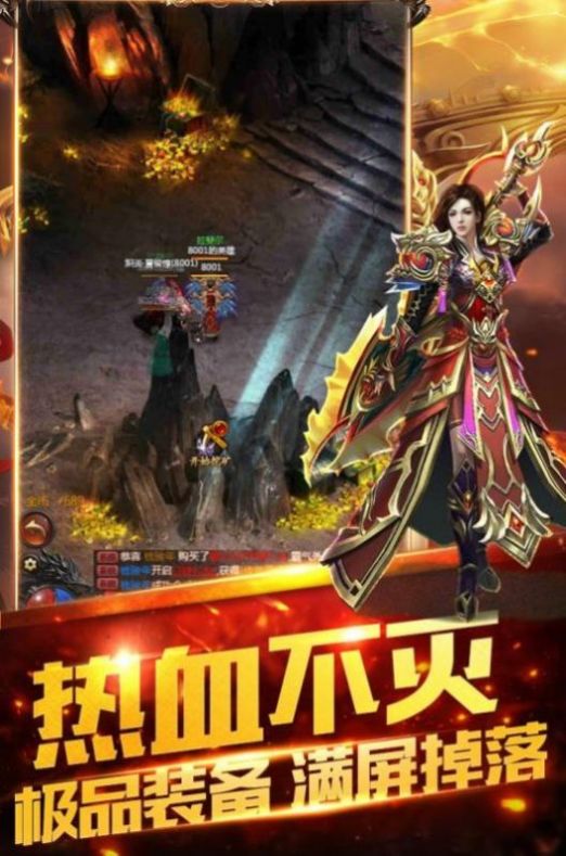 梦回沙城无限版手游官网版图3