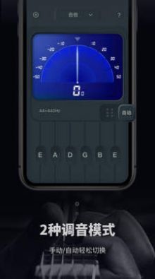 吉他电子调音器图3