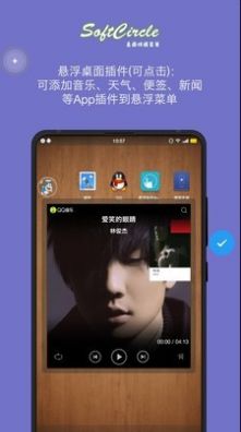 悬浮捷径app官方手机版图1