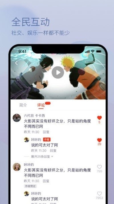 热眉视频app官方版图2