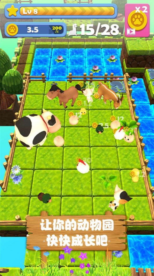 宠物农场3D红包版图1