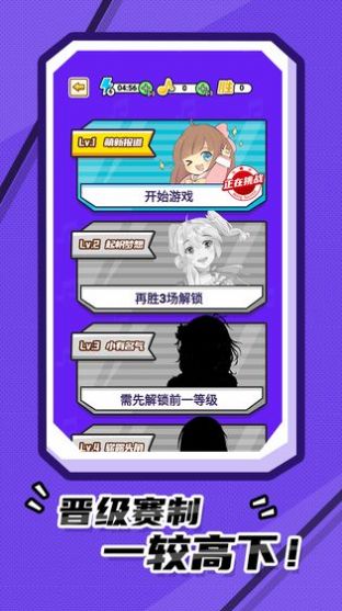 幸运猜歌红包版图2