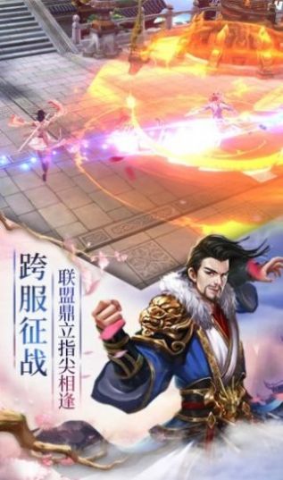 武行长生界手游图片1