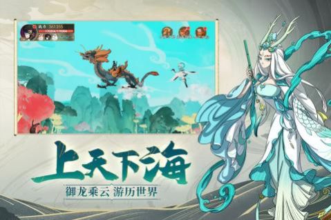 浮生妖绘卷之百妖谱手游图1