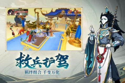 浮生妖绘卷之百妖谱手游图2
