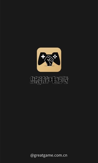 悠游电竞app官方版图1