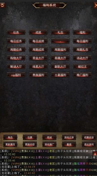 暗黑之放置帝国版图2